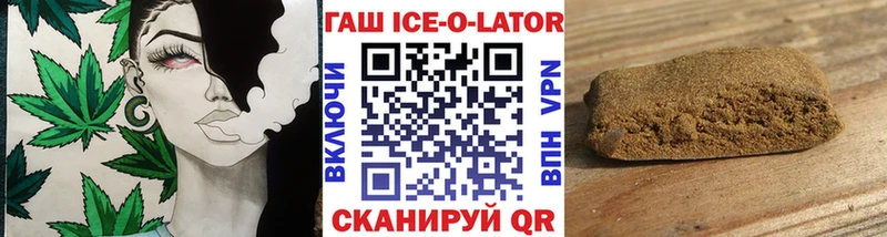 Где купить наркотики Кочубеевское Галлюциногенные грибы  Альфа ПВП  Каннабис  Мефедрон  Cocaine 