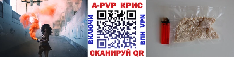 blacksprut ТОР  Кочубеевское  А ПВП СК 