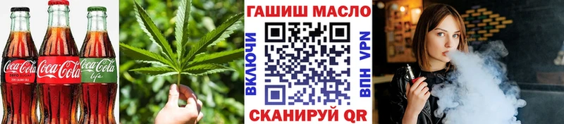 Еда ТГК конопля  Кочубеевское 