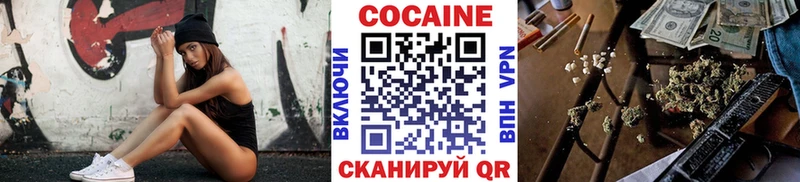 гидра вход  как найти наркотики  Кочубеевское  Cocaine 98% 