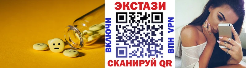 Экстази mix  Кочубеевское 