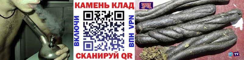 закладки  Кочубеевское  Гашиш гарик 