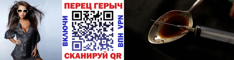 ГЕРОИН герыч  закладка  Кочубеевское 