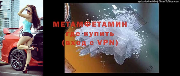 амфетамин Алексеевка