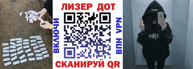 ЛСД экстази кислота хочу наркоту Кочубеевское