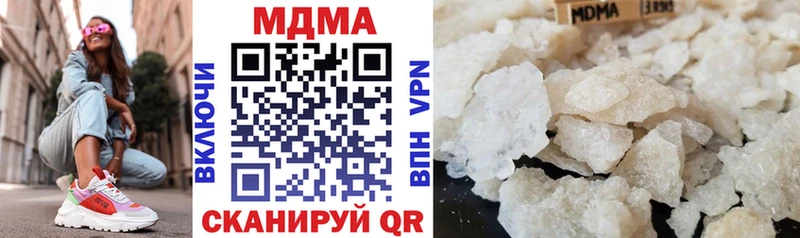 где продают наркотики  Кочубеевское  МДМА crystal 