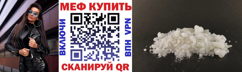 купить  сайты  Кочубеевское  Мефедрон мука 