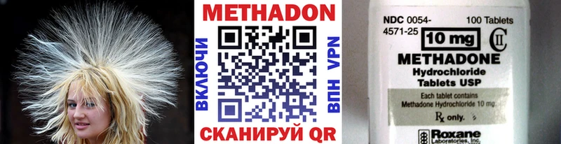 МЕТАДОН кристалл  blacksprut ссылка  Кочубеевское 