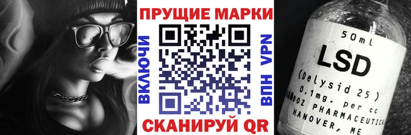 Марки 25I-NBOMe 1,5мг  МЕГА как зайти  Кочубеевское 