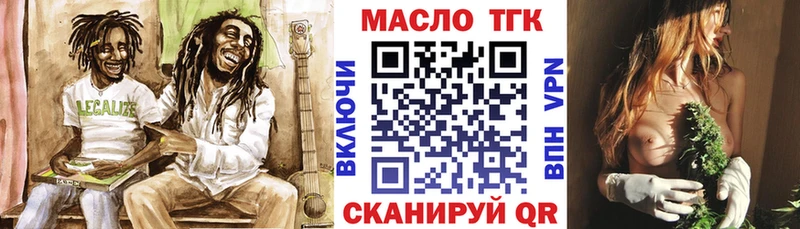 ТГК Wax  ссылка на мегу маркетплейс  Кочубеевское  наркота 